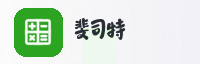 合作伙伴