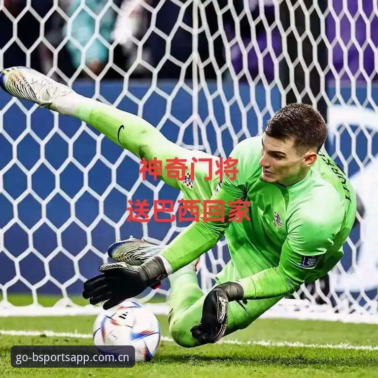 BSportsAPP下载 揭秘球员不堪重负的真相:世界杯密集赛程背后的隐忧